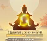 想不想修真练气期怎么玩