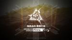 明日方舟危机合约黄铁行动什么时候上线