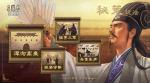 三国志战略版S5同盟秘策效果一览