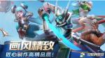 战歌竞技场鲨卡拉卡怎么玩