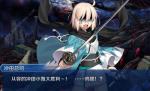 FGO泳装冲田总司怎么样
