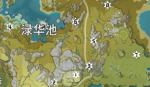 原神渌华池岩神瞳位置