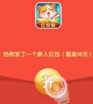 赚钱猫多少钱能提出