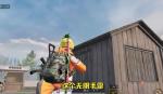 和平精英团队竞技无限手雷BUG详细教程