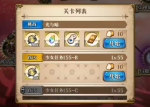 梦幻模拟战手游光与暗打法攻略
