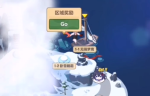 崩坏3奇异漂流第二期1-1无端梦境攻略