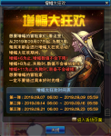 DNF9月增幅大狂欢活动怎么样