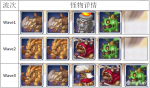 公主连结11-16三星攻略