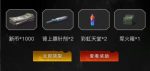 明日之后失落小镇上线礼包领取