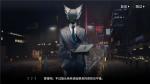 明日方舟神秘人物伊斯分析猜测