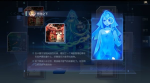龙族幻想苍穹之下异闻任务达成攻略
