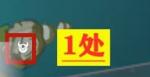 原神珠钿舫宝箱在哪里