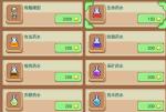 奶牛镇的小时光神秘山洞打不过怎么办 进洞之前需要的准备