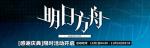 明日方舟万圣节活动汇总大全