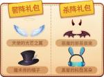 《推理学院》11.0全新版本角色，由你命名