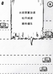 36种死法第三十四关通关攻略