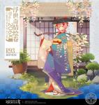 少女前线R93藤萝歌仙皮肤介绍