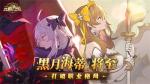 「黑月海蒂」将至打破职业格局 《元素方尖》解密玩法上线尽享&ldquo;烧脑&rdquo;乐趣！