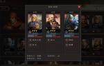 三国志战略版快速占领地盘方法