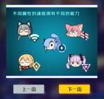 魂器学院学员天赋介绍 电磁热能量子光能暗物质的区别