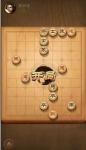 天天象棋残局闯关楚汉争霸46关怎么过
