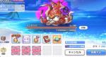公主连结夏日活动VH大章鱼怎么打