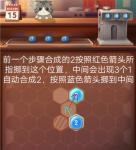 猫语咖啡冰绿茶解锁制作攻略