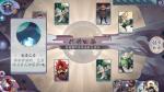 阴阳师百闻牌秘闻之间2-3 第二章第三关通关攻略