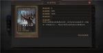 三国志战略版典韦战法怎么搭配
