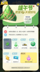 一起来捉妖端午节累计登录礼包怎么领