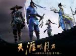 天涯明月刀手游香椿罗汉斋怎么做