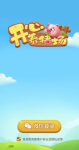 开心养猪场赚钱是真的吗