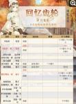奇迹暖暖齿轮牛仔套装 有齿轮的衣服