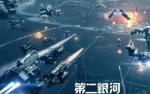 第二银河哪个势力打架厉害