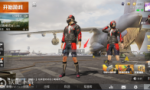 和平精英空白名设置方法