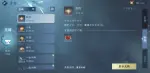 逆水寒手游瓜齑怎么做 逆水寒手游瓜齑配方