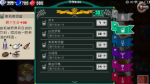 战魂铭人饮品可以叠加吗