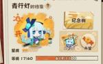 阴阳师妖怪屋式神强度排行