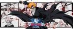 《BLEACH 境&bull;界-灵压对决》PV上线 不删档测试即将到来