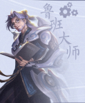 王者荣耀鲁班大师价格是多少