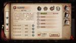 烟雨江湖角色加点大全