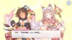 公主连结吸血鬼猎人与伊莉亚活动可获得多少香织碎片