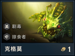 云顶之弈大嘴阵容 大嘴最强阵容攻略