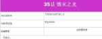 超级机器人大战V第35话毁灭之光全SR流程,全隐藏要素,机体推荐