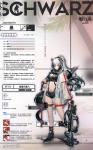 明日方舟新干员黑技能是什么