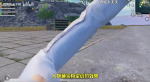 和平精英千里眼bug怎么卡