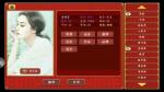 皇帝成长计划2夏季行动怎么样