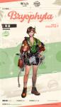 明日方舟苍苔怎么样 明日方舟苍苔技能介绍