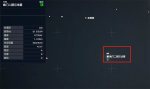 星空主要来源杂项任务怎么做 星空主要来源杂项任务攻略
