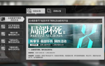 明日方舟6-4打法攻略 新章节局部坏死攻略大全